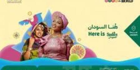 هنا السودان.. أحدث فعاليات جواز للعالم في جدة "المواعيد وحجز التذاكر من هنا"