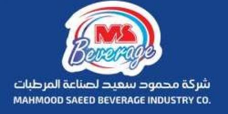بـ رواتب أكثر من 7,500 ريال.. شركة محمود سعيد لصناعة المرطبات تعلن عن وظائف شاغرة للجنسين في جدة "رابط التقديم الرسمي من هنا"