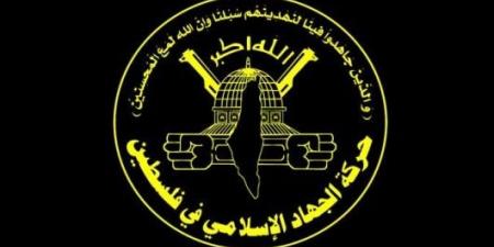 “الجهاد”: اغتيال العدو للصحفي اصليح يمثل تعديا صارخا على كل القيم الإنسانية