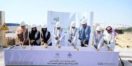 أمين الشرقية يدشن انطلاق الأعمال الإنشائية لمبنى أكاديمية  زادك