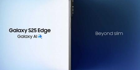 سامسونج تكشف رسميًا عن Galaxy S25 Edge.. أنحف هاتف جالاكسي على الإطلاق