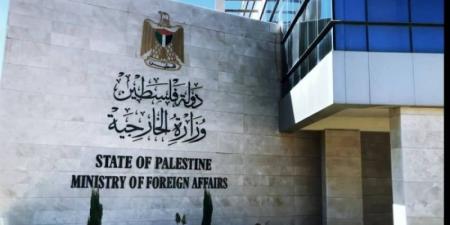 الخارجية الفلسطينية تحذّر من خطورة مصادقة الاحتلال الإسرائيلي على قرار تسوية الأراضي