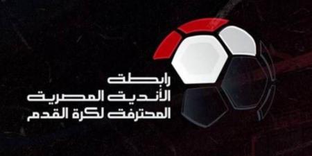رابطة الأندية تُعلن عقوبات الجولة السادسة من الدوري المصري
