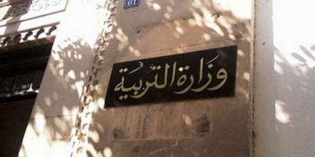 على أبواب البكالوريا.. وزارة التّربية تحذّر