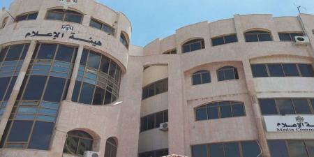 هيئة الاعلام تحجب 12 موقعا أجنبيا تبث السموم وتهاجم الأردن ورموزه (أسماء)