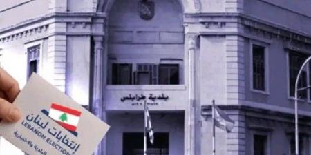 أرقام متقاربة ونتائج غير رسمية تشعل السباق البلدي في طرابلس
