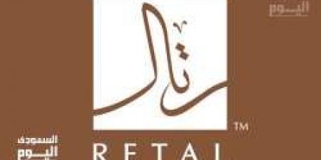 سعر سهم شركة رتال للتطوير العمراني اليوم مع نهاية التعاملات الأربعاء 14 مايو 2025 .. هل انخفض ؟