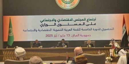 بغداد تستضيف الاجتماعات التحضيرية الخامسة للقمة العربية التنموية الاقتصادية والاجتماعية