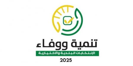 فوز لائحة "التنمية والوفاء" في دبعال- صور بالتزكية