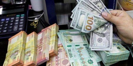 تعرف على سعر الدولار في لبنان اليوم الجمعة 16 مايو 2025