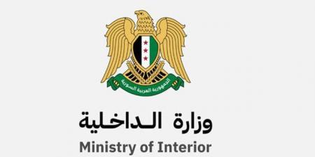 وزارة الداخلية تعلن فتح باب الانتساب إلى إدارة الهجرة والجوازات