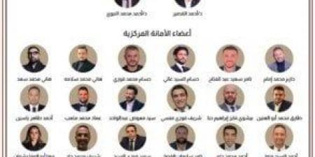 «الجبهة الوطنية» يعلن تشكيل أمانة الشباب المركزية برئاسة عمران