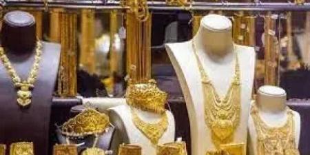 سعر الذهب في الكويت اليوم السبت 17 مايو 2025 .. هل ارتفع المعدن الأصفر؟