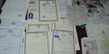 "زوجان" آخر إجرام