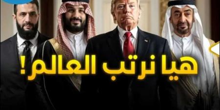 أسرار جولة ترامب الخليجية .. صفقات خفية وخريطة نفوذ جديدة (تحليل)
