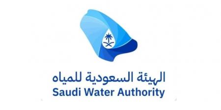 الهيئة السعودية للمياه تعلن عن مبادرة تحفيزية تُعفي بعض المخالفين من الغرامات المالية