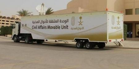 وحدات الأحوال المدنية المتنقلة تقدم خدماتها في 55 موقعًا حول المملكة