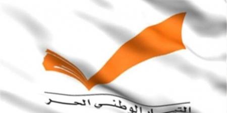الماكينة الإنتخابية للتيار الوطني الحر: فوز المختار نبيل الكركي في بلدة تربل في زحلة