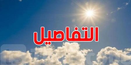 اليوم: الحرارة تصل الى 35 درجة