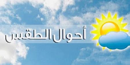 الارصاد الجوية: الطقس غدا قليل الغيوم مع انخفاض ملحوظ بدرجات الحرارة