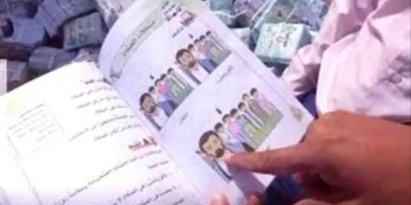 نقابة المعلمين اليمنيين تحذر من تعديلات حوثية واسعة تطال المناهج الدراسية وتهدد الهوية التعليمية