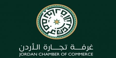 غرفة تجارة الأردن: رفع تقييم الأردن بمكافحة غسل الأموال إنجاز نوعي