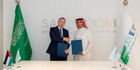 بنك التصدير والاستيراد يوقع اتفاقية مع التمويل الأردني ب ١٠ ملايين دولار