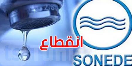 عاجل: الليلة: اضطراب وانقطاع في توزيع الماء بهذه المناطق