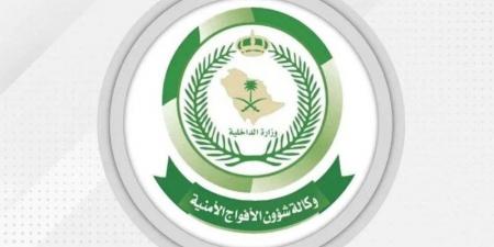 دوريات الأفواج الأمنية بعسير تقبض على مقيم لترويجه 6 كيلوجرامات من نبات القات المخدر