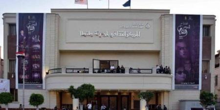 بباقة من العروض المسرحية.. ثقافة الغربية تستعد لانطلاق المهرجان الإقليمي للمسرح