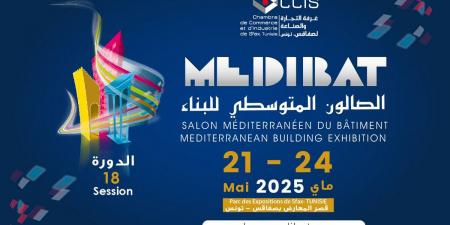 صفاقس : اليوم افتتاح الصالون المتوسطي للبناء "ميديبات 18" ...دورة واعدة لأكبر معارض البناء في تونس