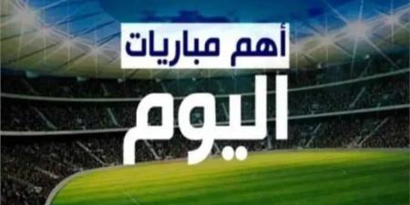 تعرف على جدول مباريات اليوم الأربعاء 21 مايو 2025 والقنوات الناقلة