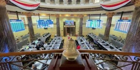 مؤشرات البورصة تربح 7 مليارات في ختام جلسة اليوم الأربعاء