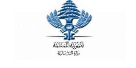 المالية: اجواء اللقاء بين جابر وتجمع موظفي الادارة العامة سادته الايجابية