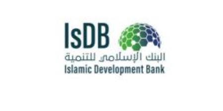 البنك الإسلامي للتنمية يوقع اتفاقيات بأكثر من مليار دولار مع عدد من الدول الأعضاء