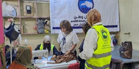 ضمن مبادرة «أنتِ عظيمة».. افتتاح مشغلين لتدريب السيدات على الخياطة بالأقصر