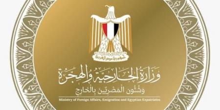 بيان مشترك عن اللجنة الوزارية العربية الإسلامية بشأن غزة