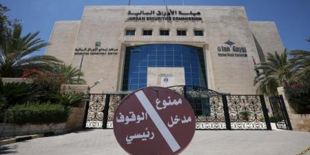 بورصة عمّان تغلق تداولاتها الأربعاء على انخفاض