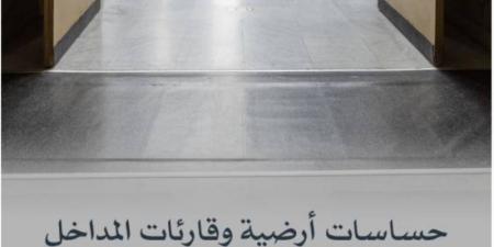 تقنيات حديثة لرصد الحشود داخل المسجد الحرام خلال موسم الحج 1446هـ