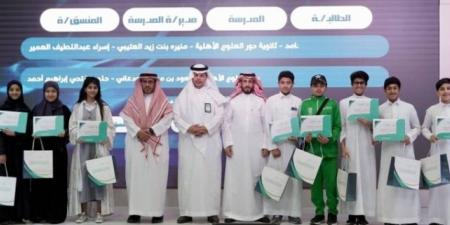 تعليم الأحساء يكرم 30 طالباً وطالبة حققوا جوائز دولية ووطنية