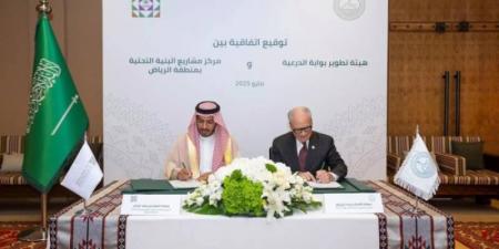 بوابة الدرعية والبنية التحتية يتعاونان لتطوير المشهد الحضري