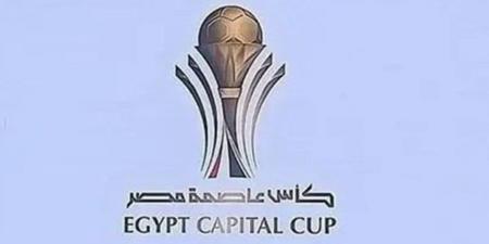 رابطة الأندية تعلن موعد مباريات نصف نهائي كأس عاصمة مصر