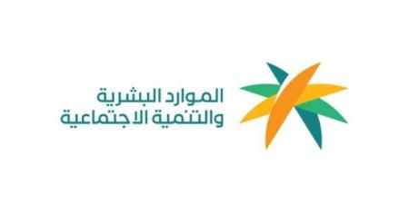 الموارد البشرية تعزز الضمان الاجتماعي ببرامج شاملة لتحسين جودة حياة المستفيدين