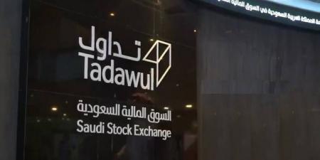 "تداول السعودية" توافق على إدراج أدوات دين حكومية بقيمة 60.3 مليار ريال
