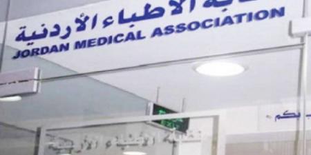 نقابة الأطباء تعفي منتسبيها من الغرامات والفوائد - تفاصيل