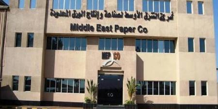 26 يونيو.. مساهمو "مبكو" يناقشون تحويل الاحتياطي النظامي للأرباح المبقاة