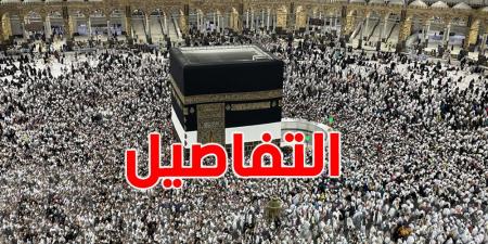 ودّعوا الفوضى في الحج: تقنيات ذكية تنظم الحشود وتحذر من الافتراش