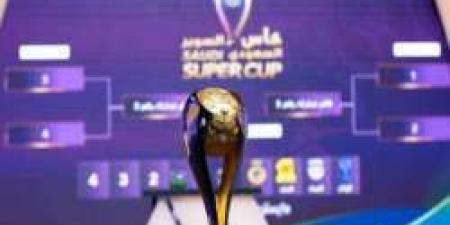 رسميا.. تعرف على الفرق المشاركة في كأس السوبر السعودي
