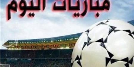 مواعيد مباريات اليوم 23 / 5 / 2025 والقنوات الناقلة