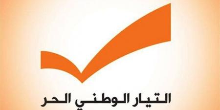 التيار الوطني رحب بما صدر لجهة ضبط السلاح الفلسطيني في المخيمات وخارجها ووضعه تحت سلطة الدولة